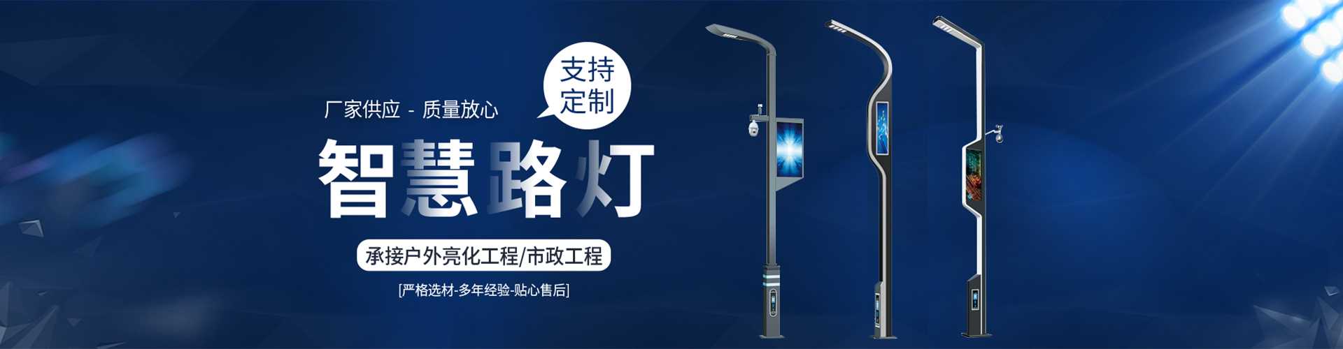 贵定县太阳能路灯定制厂家